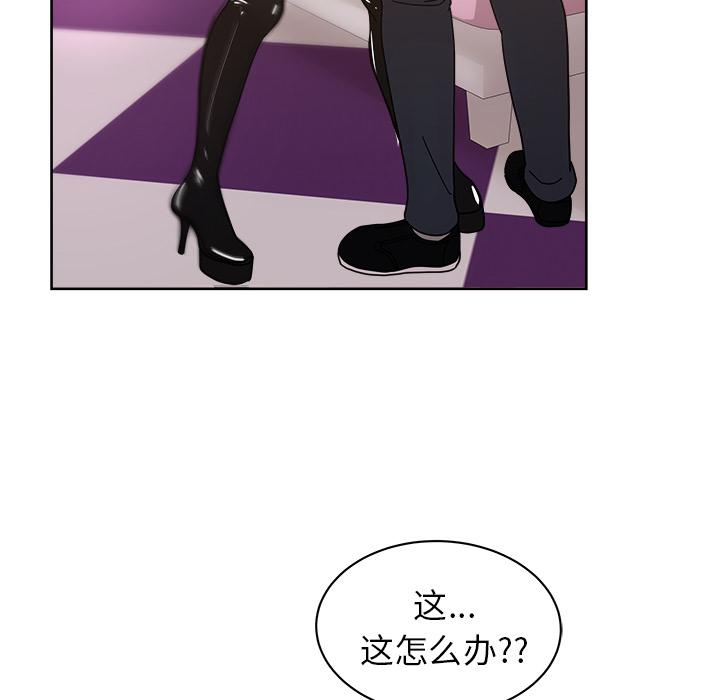 生存游戏漫画韩漫全集-漫画吧的秀晶：39无删减无遮挡章节图片 