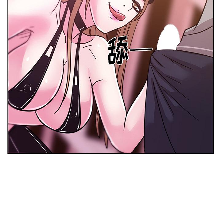 生存游戏漫画韩漫全集-漫画吧的秀晶：39无删减无遮挡章节图片 