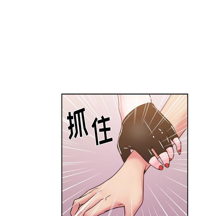 生存游戏漫画韩漫全集-漫画吧的秀晶：39无删减无遮挡章节图片 