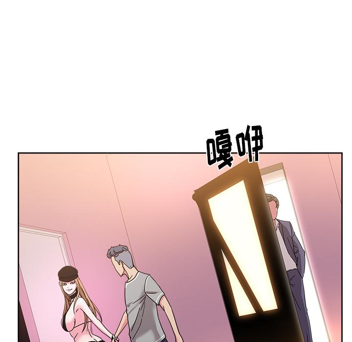 生存游戏漫画韩漫全集-漫画吧的秀晶：39无删减无遮挡章节图片 