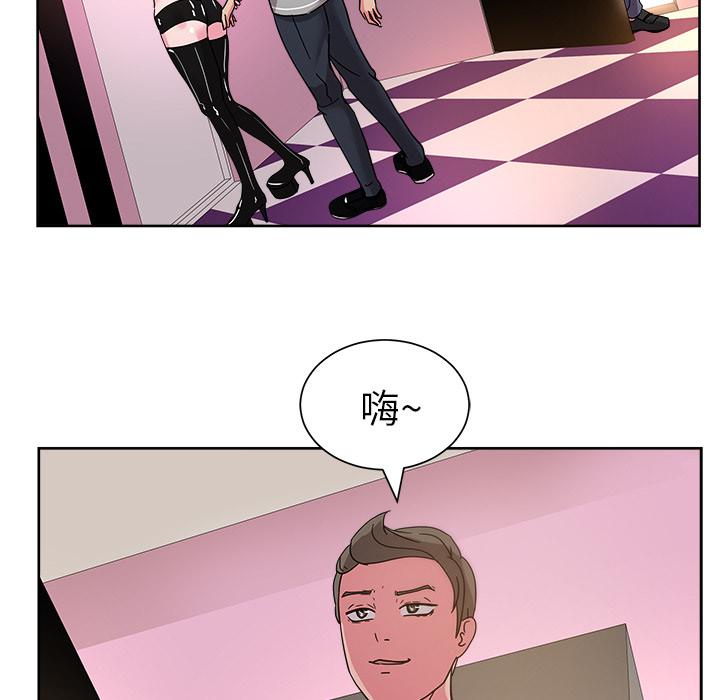 生存游戏漫画韩漫全集-漫画吧的秀晶：39无删减无遮挡章节图片 