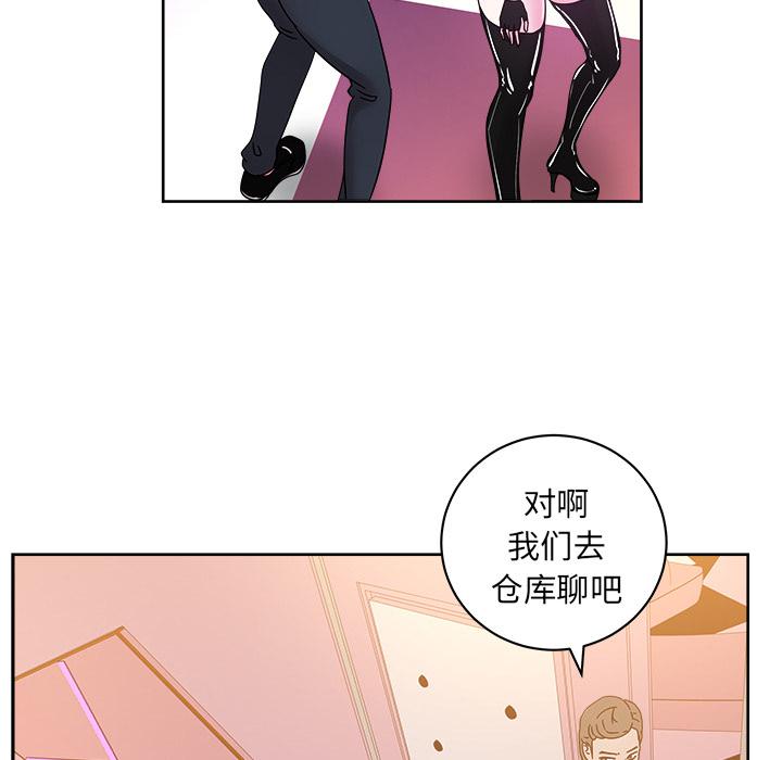 生存游戏漫画韩漫全集-漫画吧的秀晶：39无删减无遮挡章节图片 