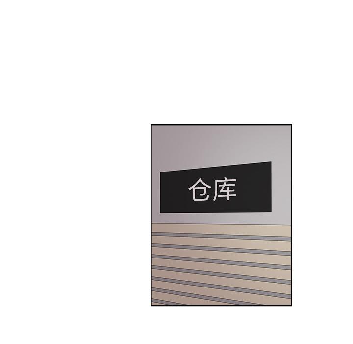 生存游戏漫画韩漫全集-漫画吧的秀晶：39无删减无遮挡章节图片 