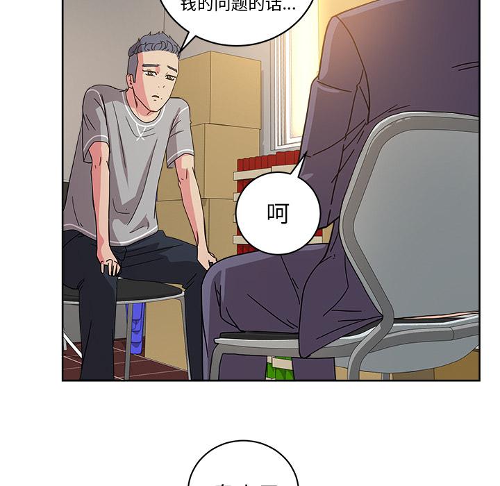 生存游戏漫画韩漫全集-漫画吧的秀晶：39无删减无遮挡章节图片 