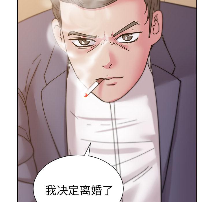 生存游戏漫画韩漫全集-漫画吧的秀晶：39无删减无遮挡章节图片 