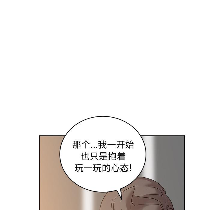 生存游戏漫画韩漫全集-漫画吧的秀晶：40无删减无遮挡章节图片 