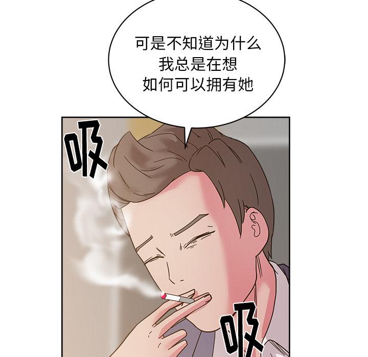 生存游戏漫画韩漫全集-漫画吧的秀晶：40无删减无遮挡章节图片 