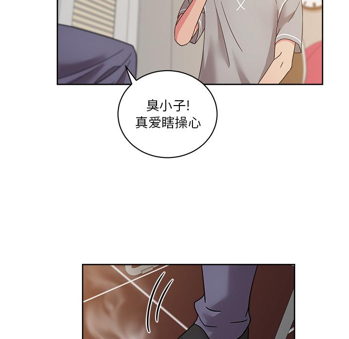 生存游戏漫画韩漫全集-漫画吧的秀晶：40无删减无遮挡章节图片 