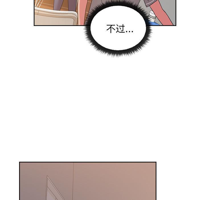 生存游戏漫画韩漫全集-漫画吧的秀晶：40无删减无遮挡章节图片 