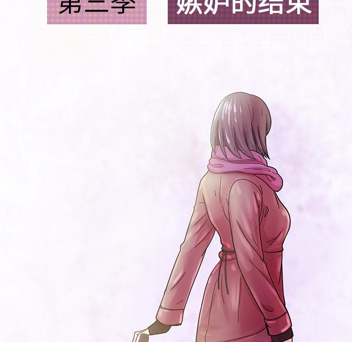 生存游戏漫画韩漫全集-漫画吧的秀晶：40无删减无遮挡章节图片 