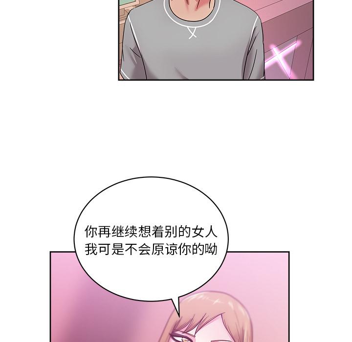 生存游戏漫画韩漫全集-漫画吧的秀晶：40无删减无遮挡章节图片 