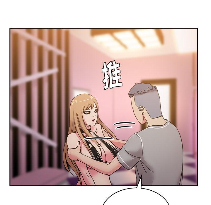生存游戏漫画韩漫全集-漫画吧的秀晶：40无删减无遮挡章节图片 