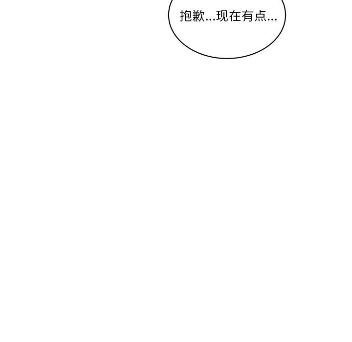 生存游戏漫画韩漫全集-漫画吧的秀晶：40无删减无遮挡章节图片 