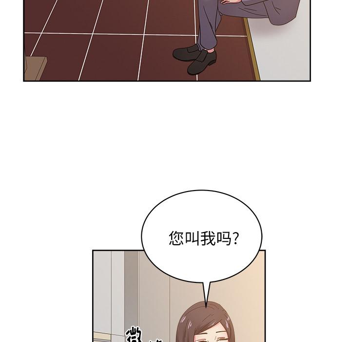 生存游戏漫画韩漫全集-漫画吧的秀晶：40无删减无遮挡章节图片 