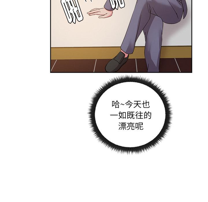 生存游戏漫画韩漫全集-漫画吧的秀晶：40无删减无遮挡章节图片 