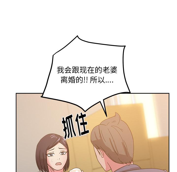 生存游戏漫画韩漫全集-漫画吧的秀晶：40无删减无遮挡章节图片 