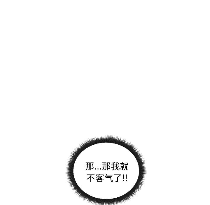 生存游戏漫画韩漫全集-漫画吧的秀晶：40无删减无遮挡章节图片 