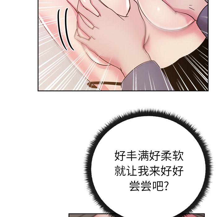 生存游戏漫画韩漫全集-漫画吧的秀晶：40无删减无遮挡章节图片 