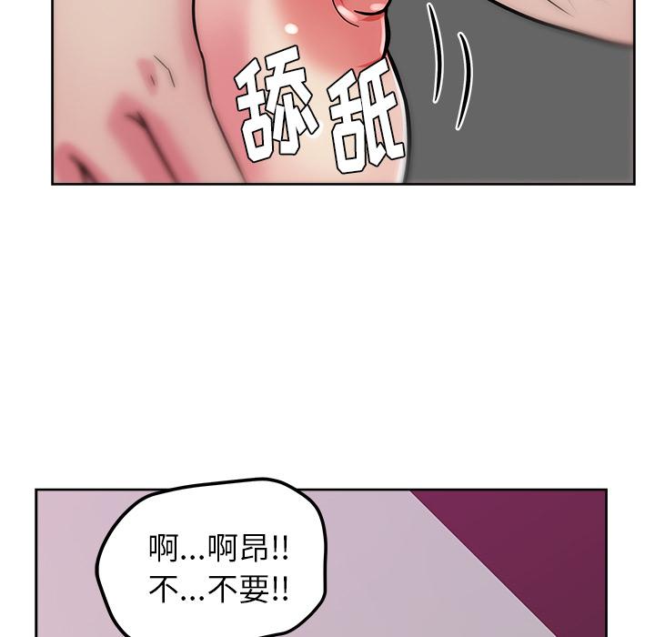 生存游戏漫画韩漫全集-漫画吧的秀晶：40无删减无遮挡章节图片 