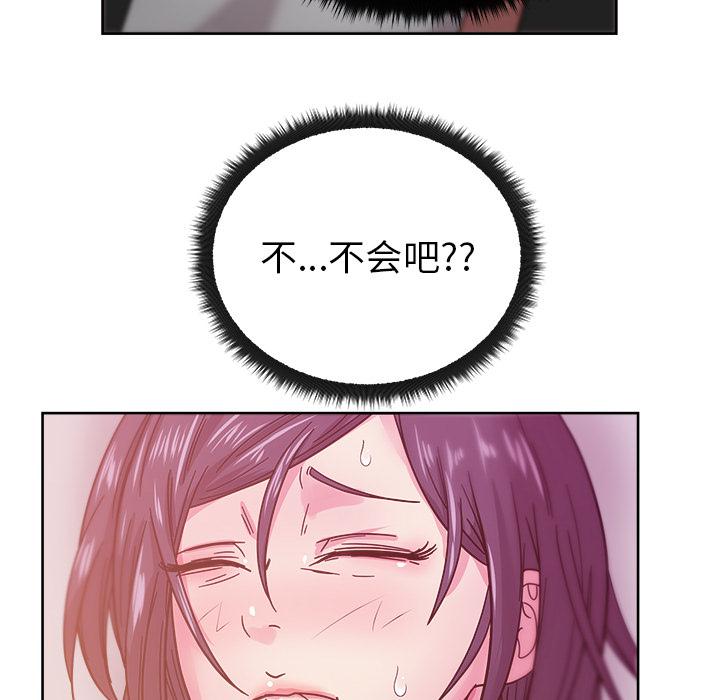 生存游戏漫画韩漫全集-漫画吧的秀晶：41无删减无遮挡章节图片 