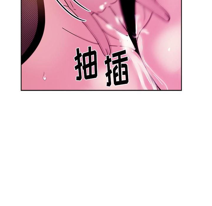 生存游戏漫画韩漫全集-漫画吧的秀晶：41无删减无遮挡章节图片 