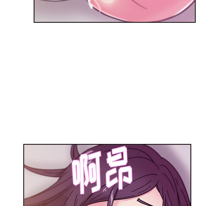 生存游戏漫画韩漫全集-漫画吧的秀晶：41无删减无遮挡章节图片 