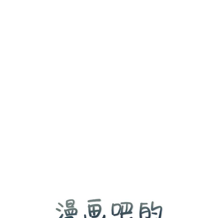 生存游戏漫画韩漫全集-漫画吧的秀晶：41无删减无遮挡章节图片 