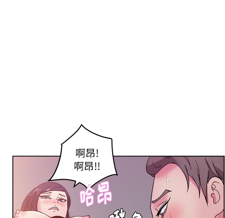 生存游戏漫画韩漫全集-漫画吧的秀晶：41无删减无遮挡章节图片 