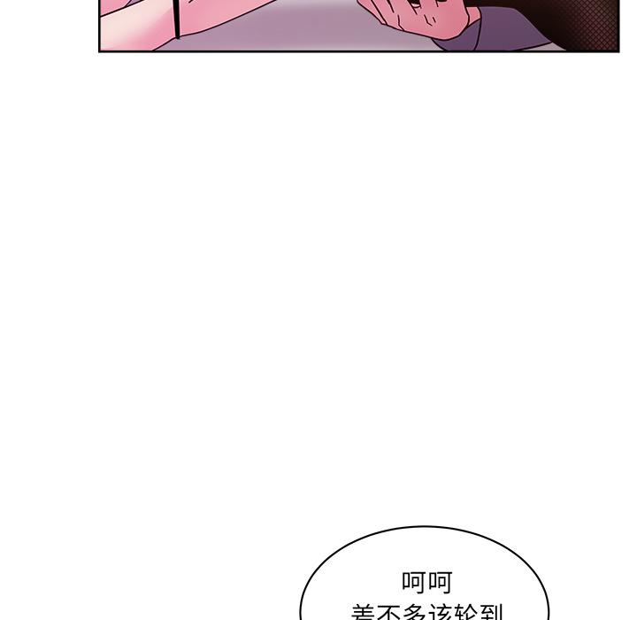 生存游戏漫画韩漫全集-漫画吧的秀晶：41无删减无遮挡章节图片 