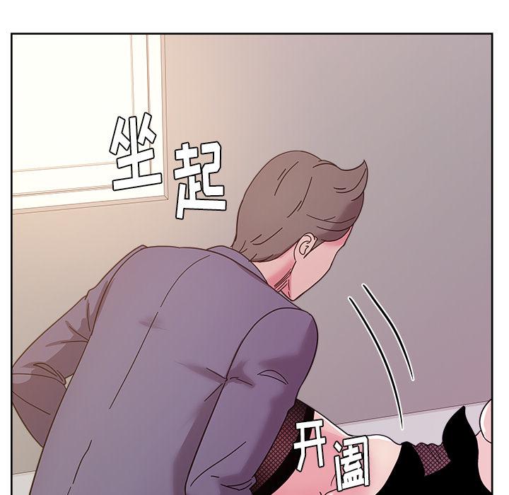 生存游戏漫画韩漫全集-漫画吧的秀晶：41无删减无遮挡章节图片 