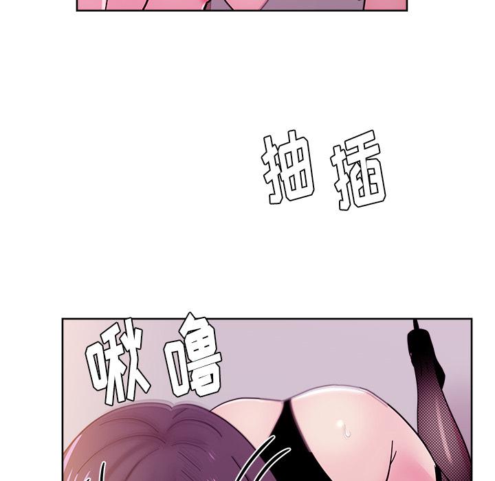 生存游戏漫画韩漫全集-漫画吧的秀晶：41无删减无遮挡章节图片 