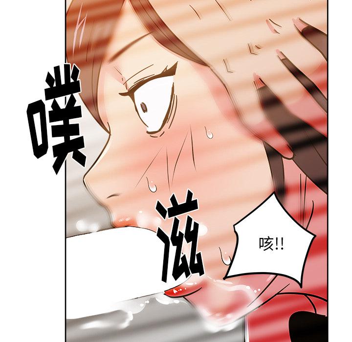 生存游戏漫画韩漫全集-漫画吧的秀晶：41无删减无遮挡章节图片 