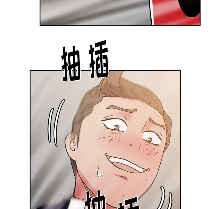 生存游戏漫画韩漫全集-漫画吧的秀晶：41无删减无遮挡章节图片 