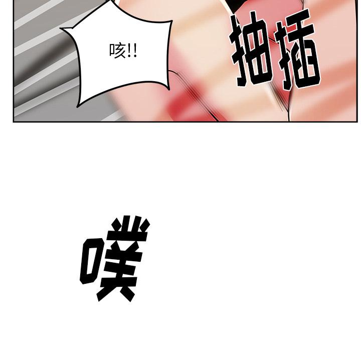 生存游戏漫画韩漫全集-漫画吧的秀晶：41无删减无遮挡章节图片 