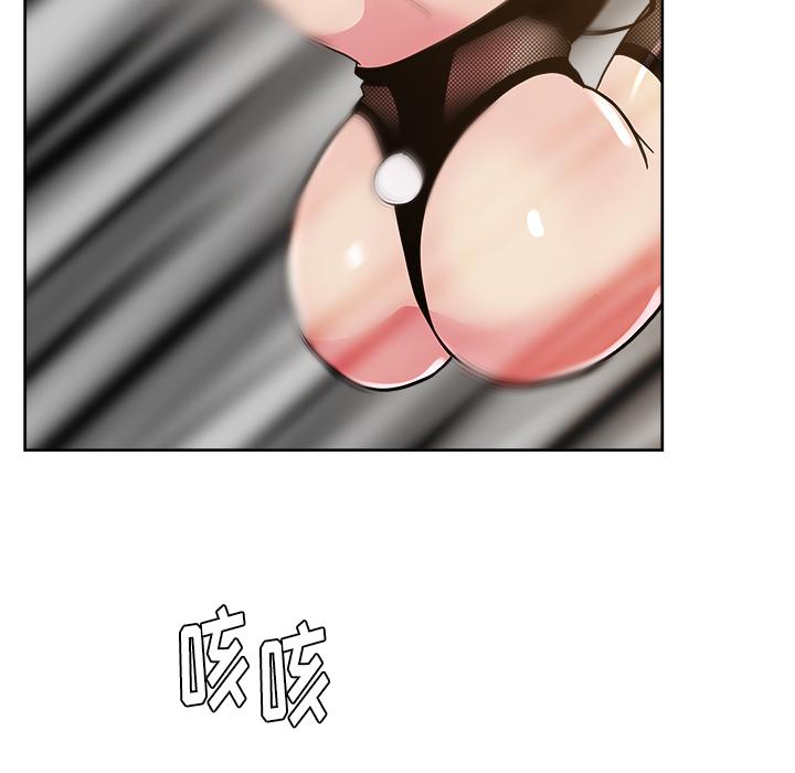 生存游戏漫画韩漫全集-漫画吧的秀晶：41无删减无遮挡章节图片 