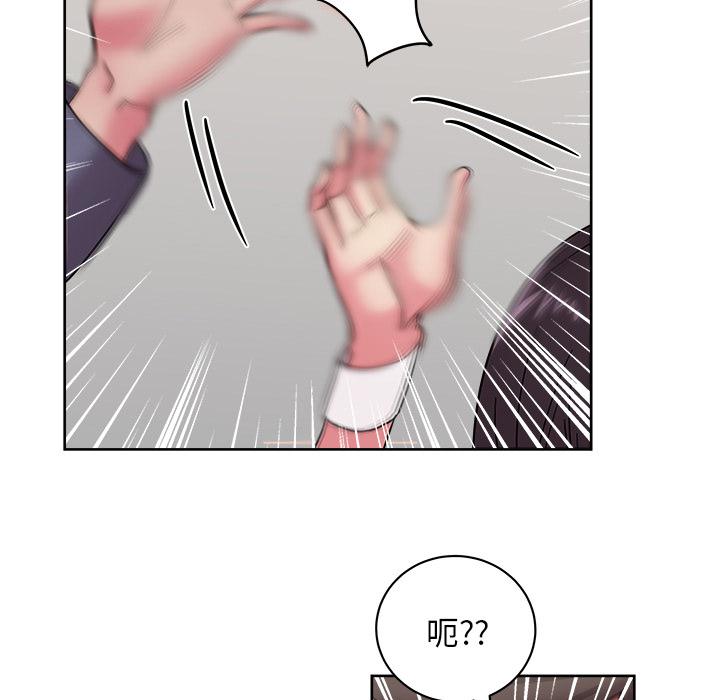 生存游戏漫画韩漫全集-漫画吧的秀晶：41无删减无遮挡章节图片 