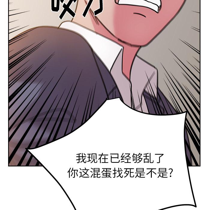 生存游戏漫画韩漫全集-漫画吧的秀晶：41无删减无遮挡章节图片 