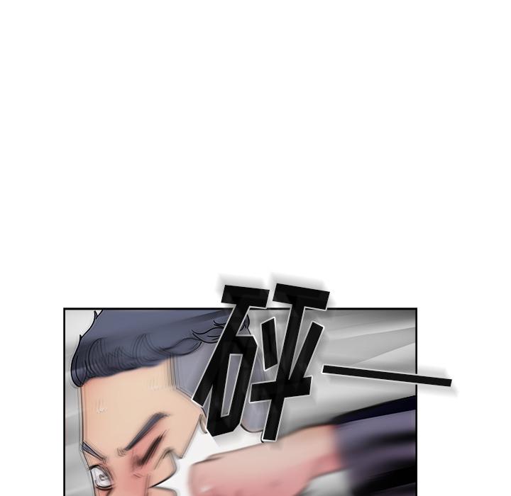 生存游戏漫画韩漫全集-漫画吧的秀晶：41无删减无遮挡章节图片 