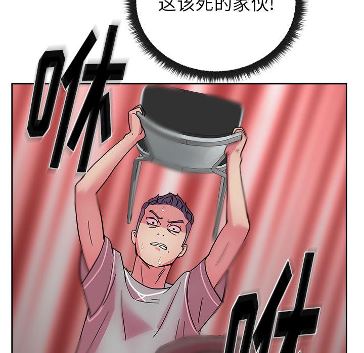 生存游戏漫画韩漫全集-漫画吧的秀晶：41无删减无遮挡章节图片 