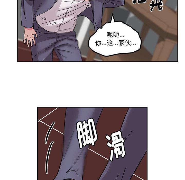 生存游戏漫画韩漫全集-漫画吧的秀晶：41无删减无遮挡章节图片 