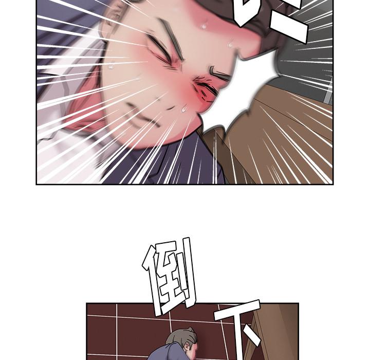 生存游戏漫画韩漫全集-漫画吧的秀晶：41无删减无遮挡章节图片 