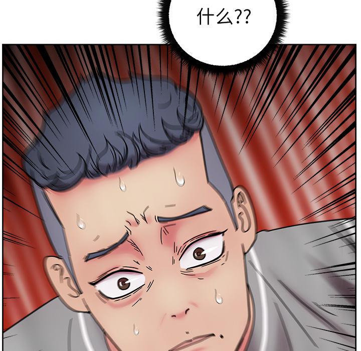 生存游戏漫画韩漫全集-漫画吧的秀晶：41无删减无遮挡章节图片 