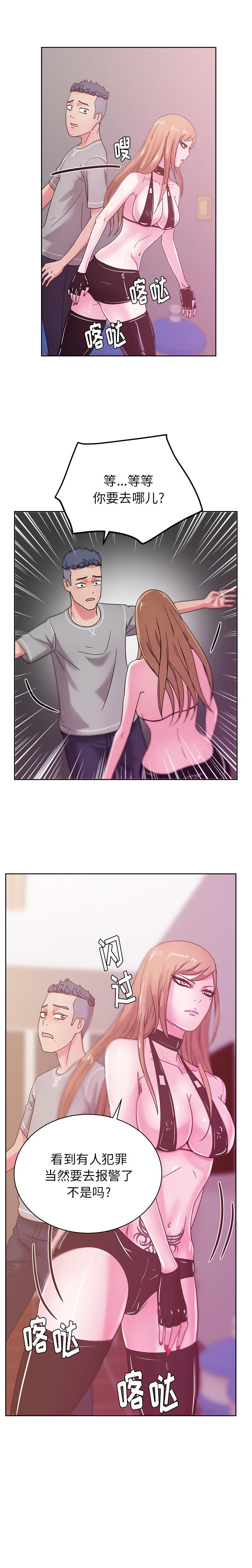 生存游戏漫画韩漫全集-漫画吧的秀晶：42无删减无遮挡章节图片 