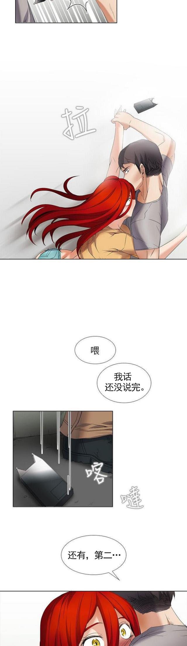 来自远方漫画韩漫全集-第6话十万伏特无删减无遮挡章节图片 