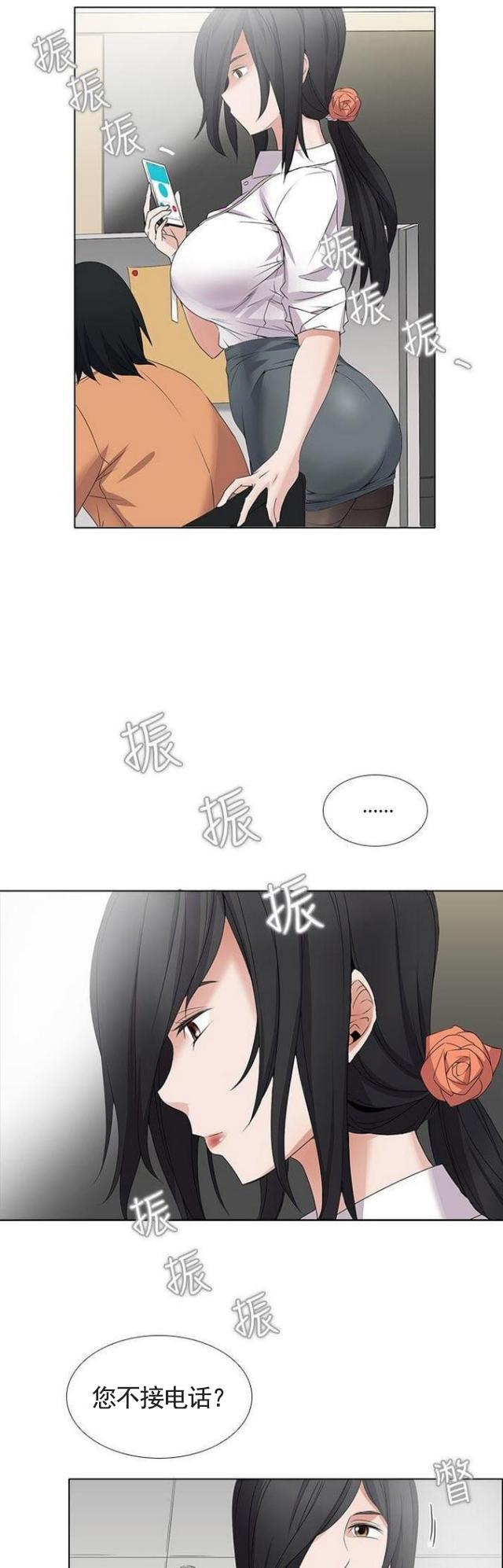 来自远方漫画韩漫全集-第7话风流史无删减无遮挡章节图片 