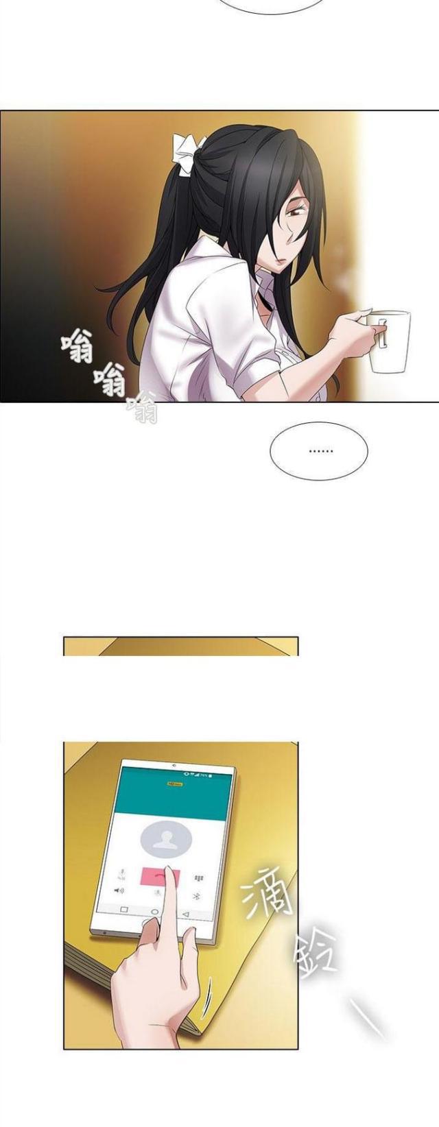 来自远方漫画韩漫全集-第14话偷瞄无删减无遮挡章节图片 