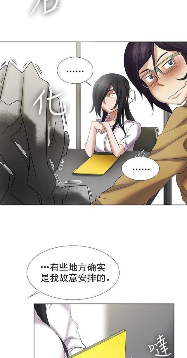 来自远方漫画韩漫全集-第18话回忆无删减无遮挡章节图片 