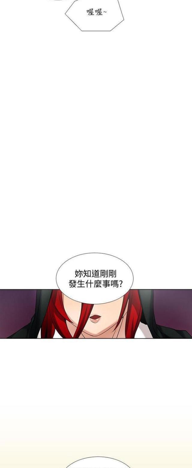 来自远方漫画韩漫全集-第24话退稿无删减无遮挡章节图片 