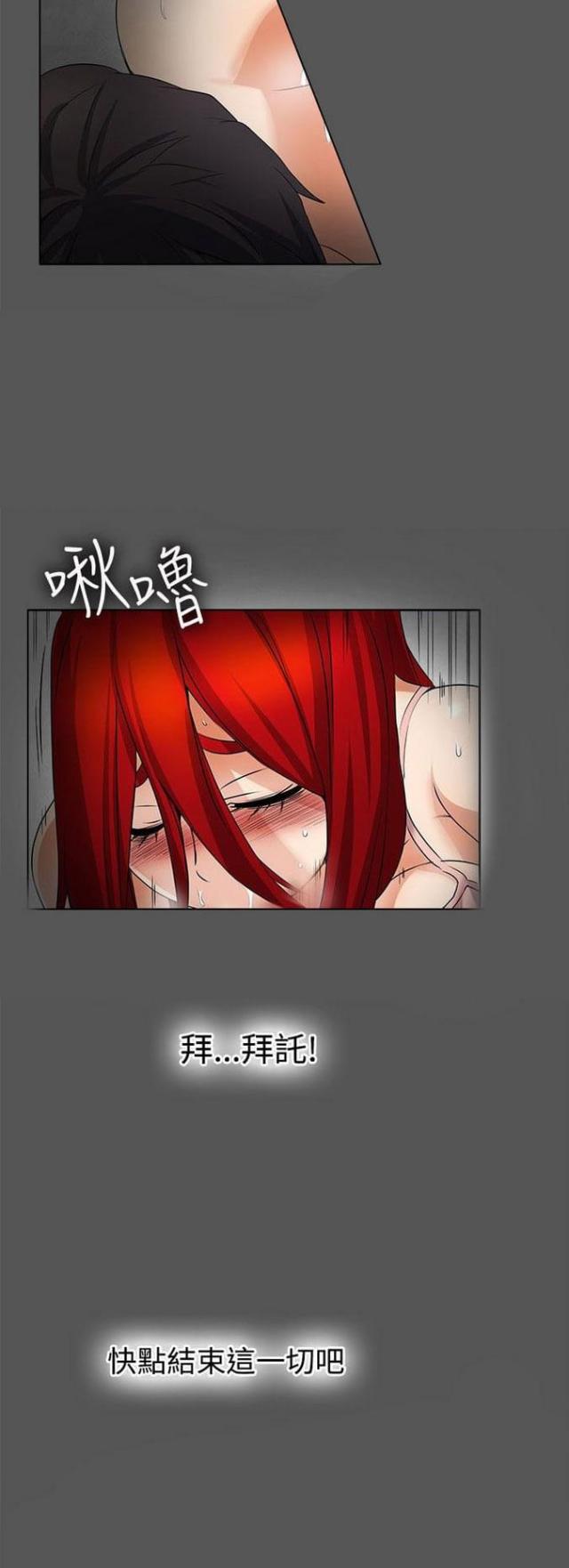 来自远方漫画韩漫全集-第29话装睡无删减无遮挡章节图片 