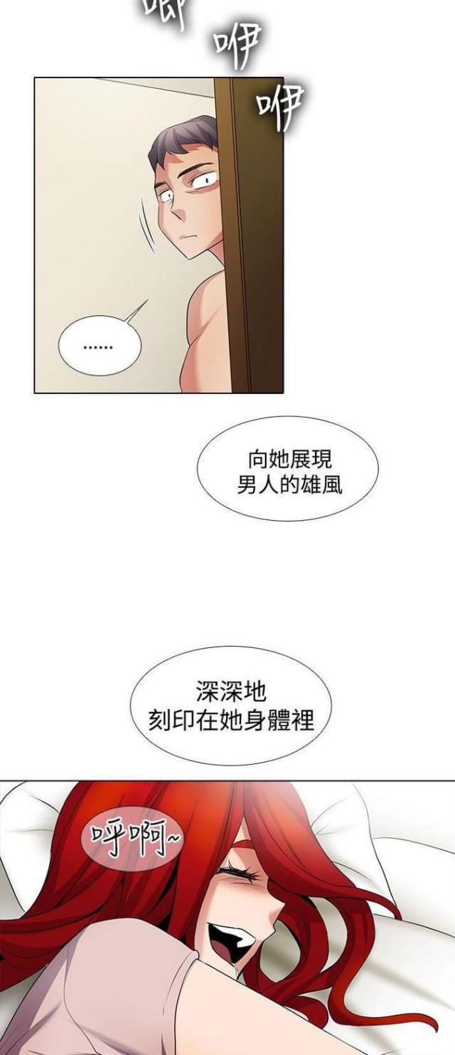 来自远方漫画韩漫全集-第31话天亮无删减无遮挡章节图片 